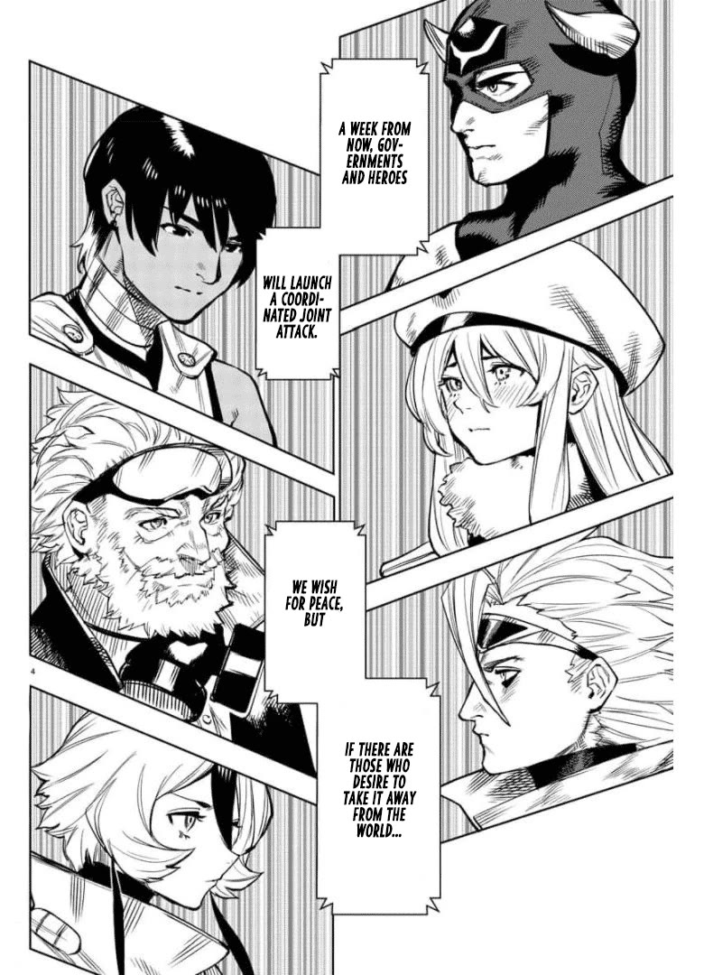 SHY Chapter 99 page 3 - Chapter 99: Those Who Cannot Be Saved