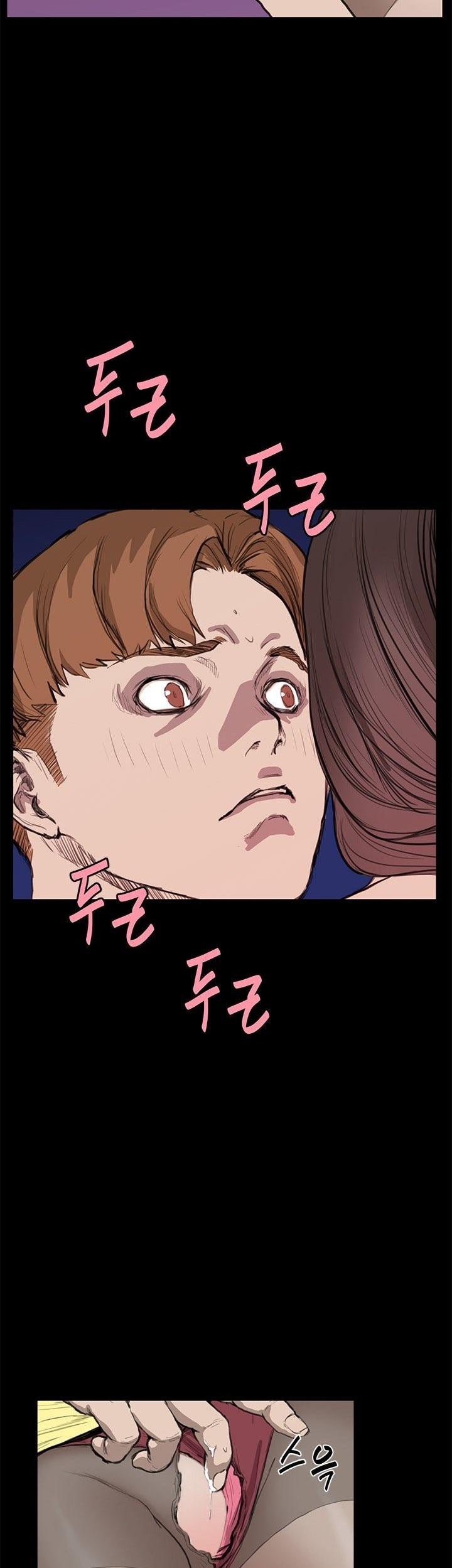 Si-Eun Chapter 11 page 16 - Chapter 11