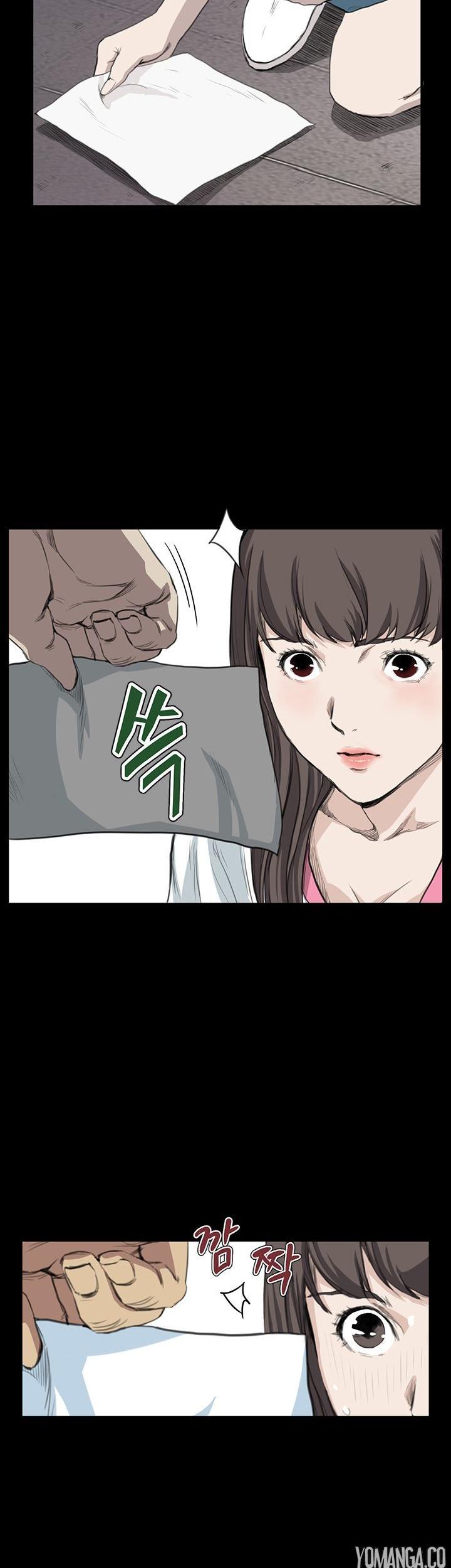 Si-Eun Chapter 13 page 15 - Chapter 13