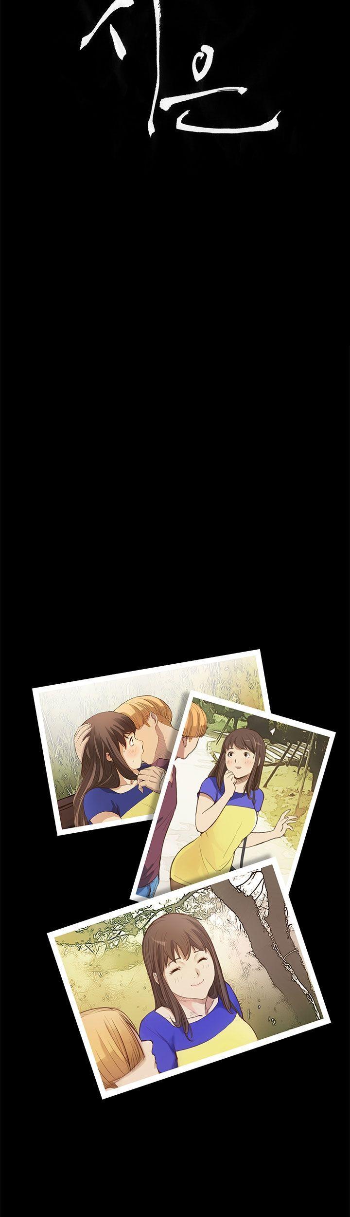 Si-Eun Chapter 13 page 4 - Chapter 13