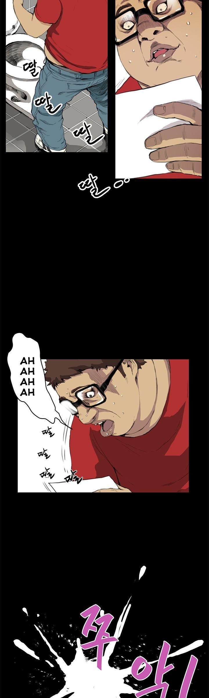 Si-Eun Chapter 13 page 6 - Chapter 13