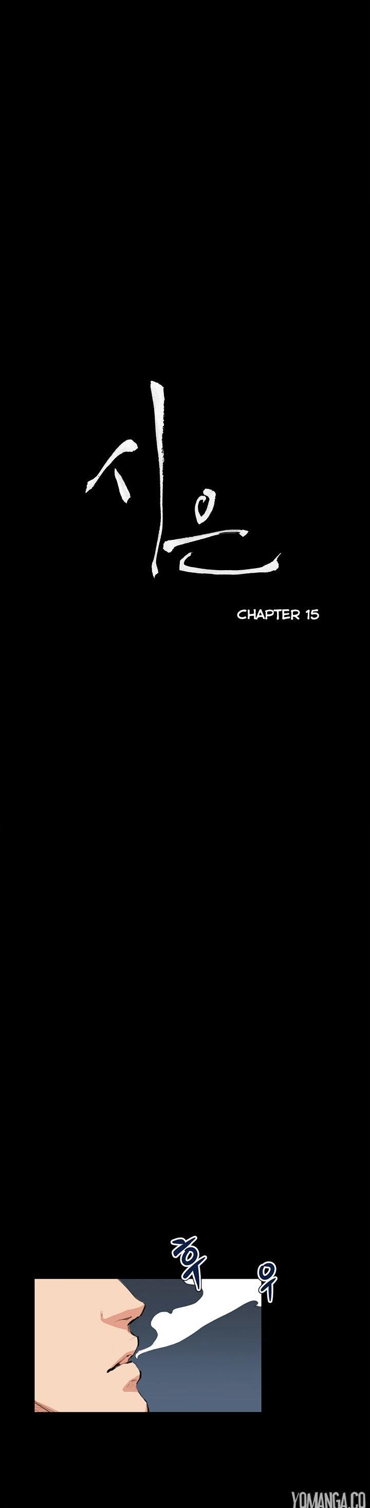 Si-Eun Chapter 15 page 3 - Chapter 15