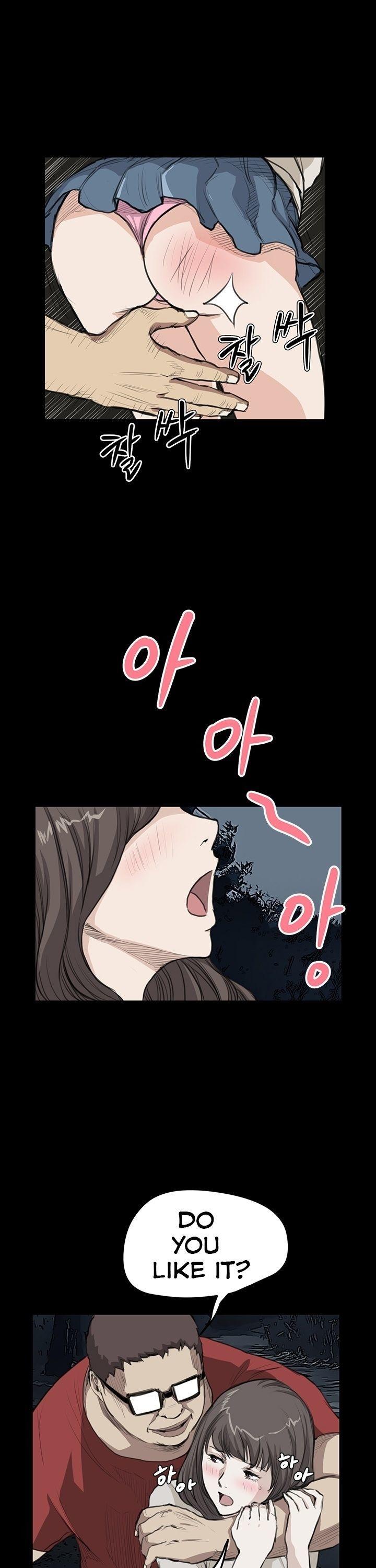 Si-Eun Chapter 20 page 2 - Chapter 20