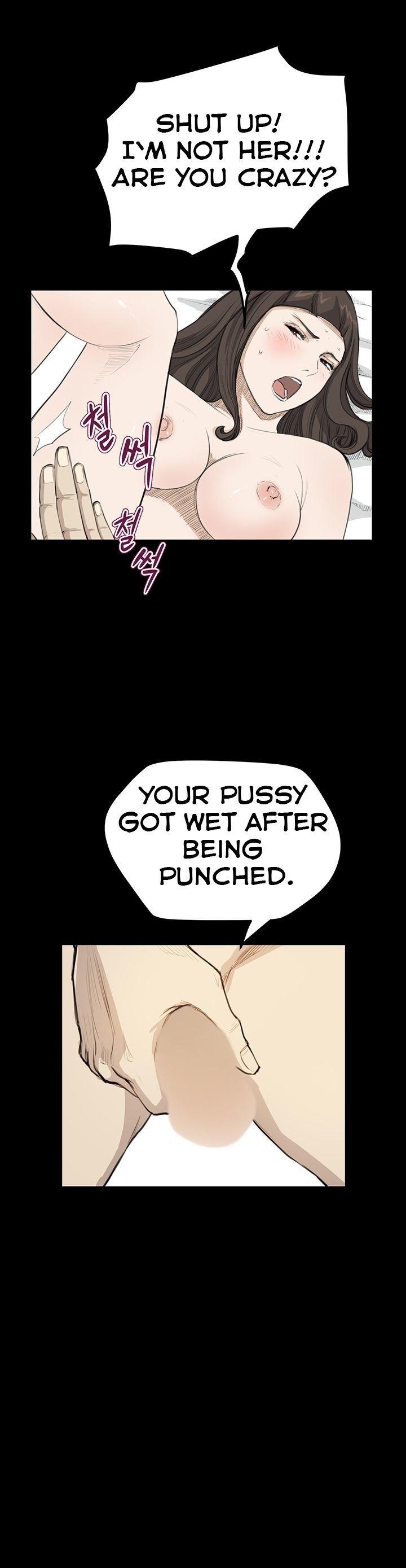 Si-Eun Chapter 20 page 26 - Chapter 20