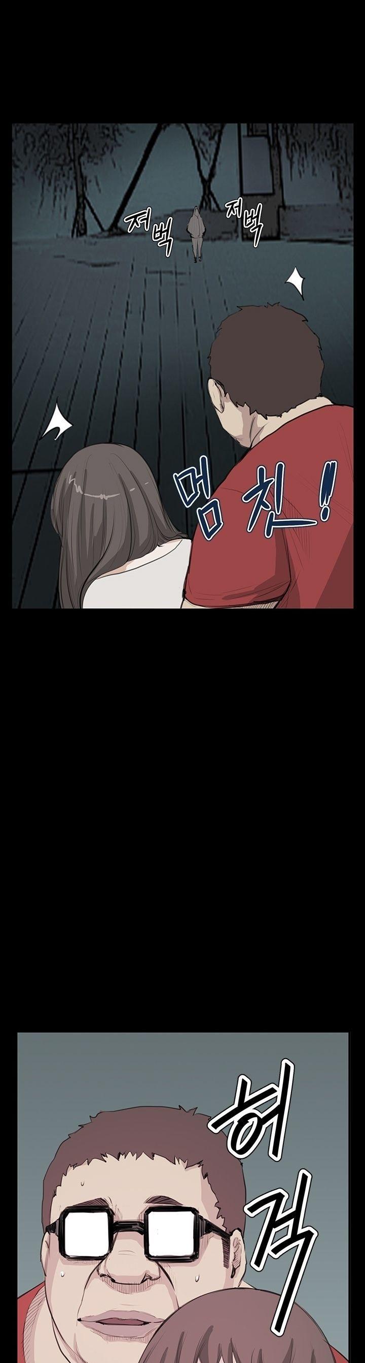 Si-Eun Chapter 20 page 30 - Chapter 20