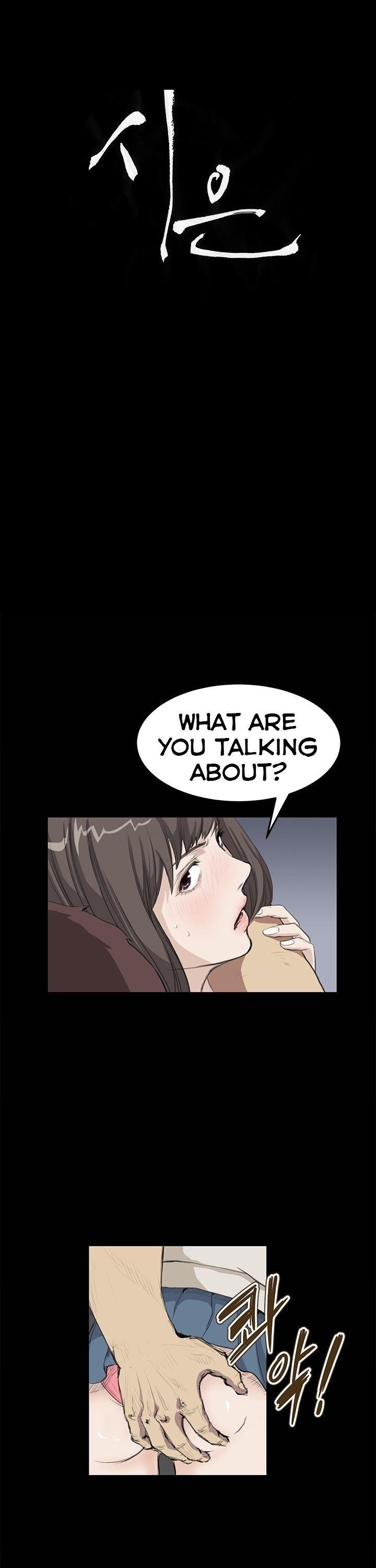 Si-Eun Chapter 20 page 5 - Chapter 20