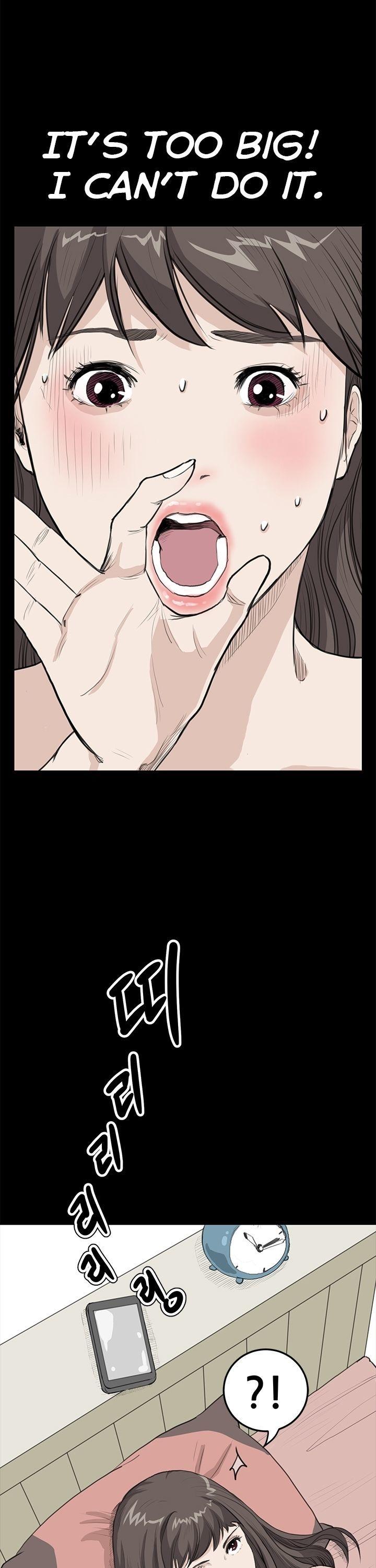 Si-Eun Chapter 22 page 12 - Chapter 22