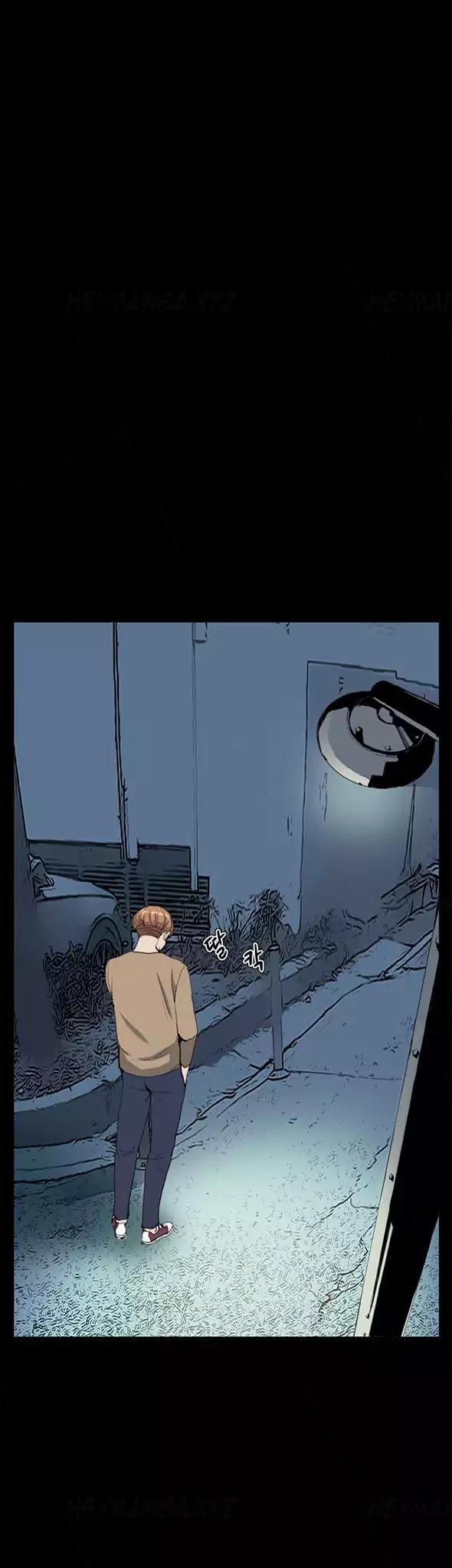 Si-Eun Chapter 29 page 11 - Chapter 29