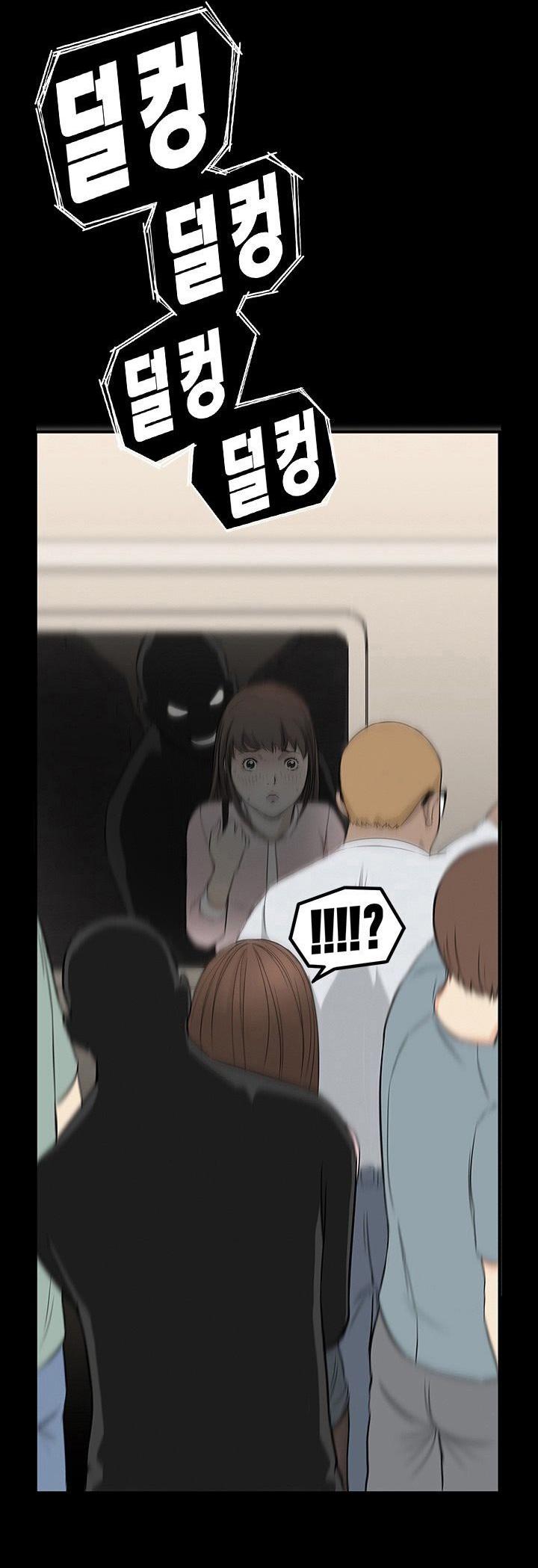 Si-Eun Chapter 3 page 22 - Chapter 3
