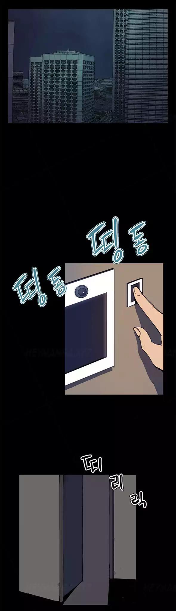 Si-Eun Chapter 30 page 15 - Chapter 30