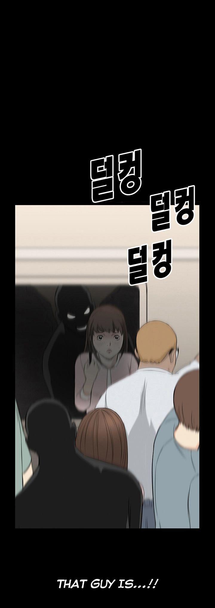 Si-Eun Chapter 4 page 2 - Chapter 4