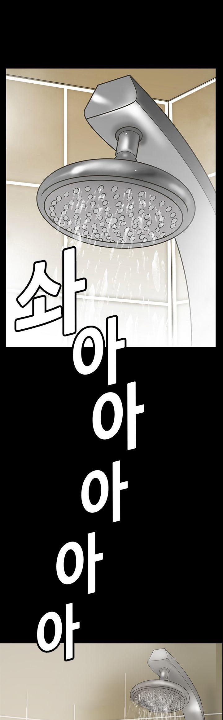 Si-Eun Chapter 4 page 21 - Chapter 4