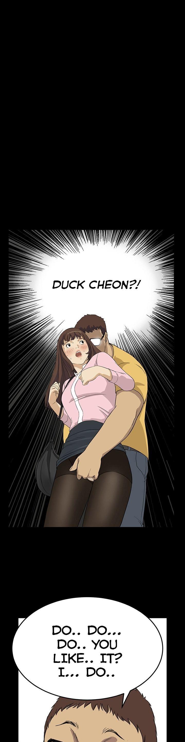 Si-Eun Chapter 4 page 4 - Chapter 4