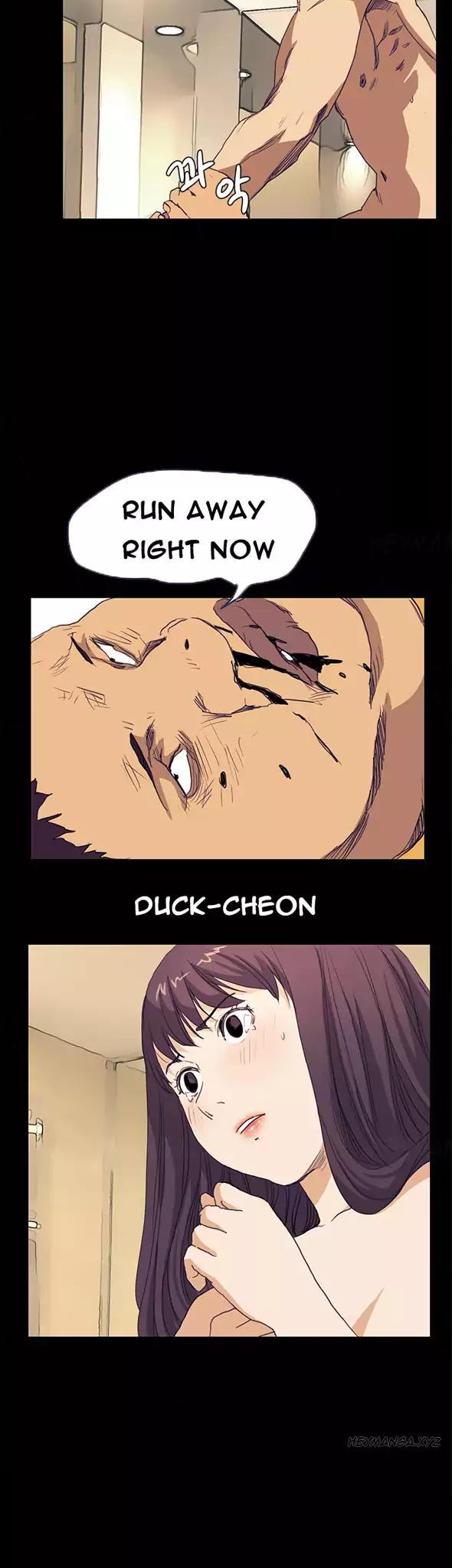 Si-Eun Chapter 40 page 2 - Chapter 40