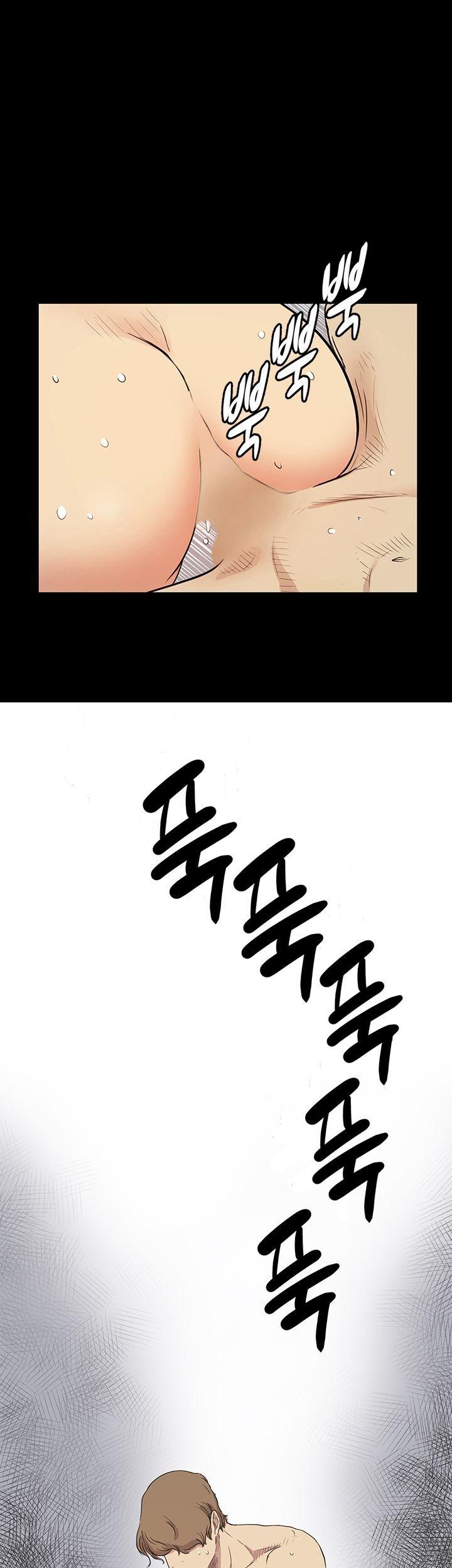Si-Eun Chapter 5 page 2 - Chapter 5