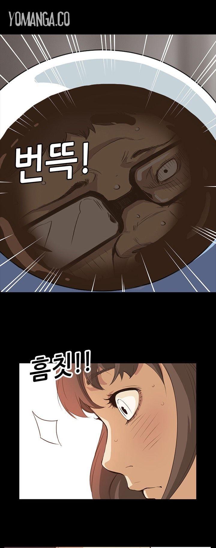 Si-Eun Chapter 6 page 11 - Chapter 6