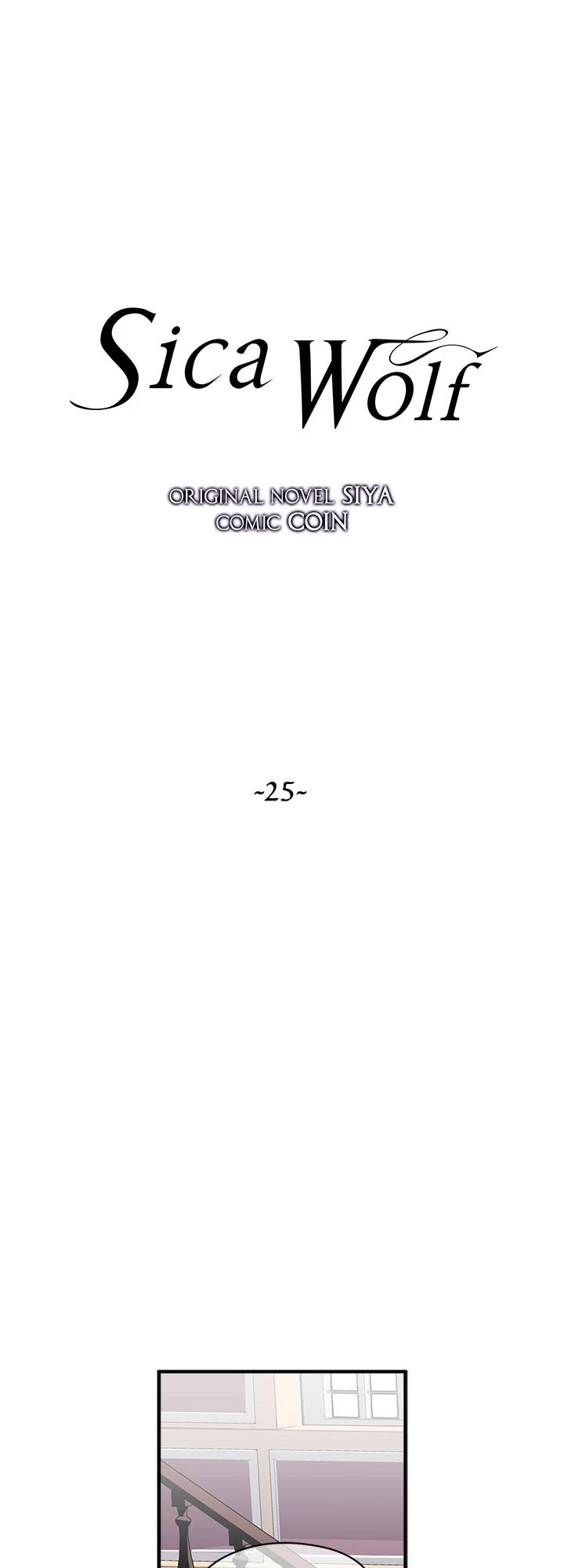 Sica Wolf Chapter 25 page 13 - Chapter 25