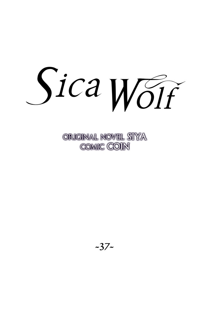 Sica Wolf Chapter 37 page 12 - Chapter 37