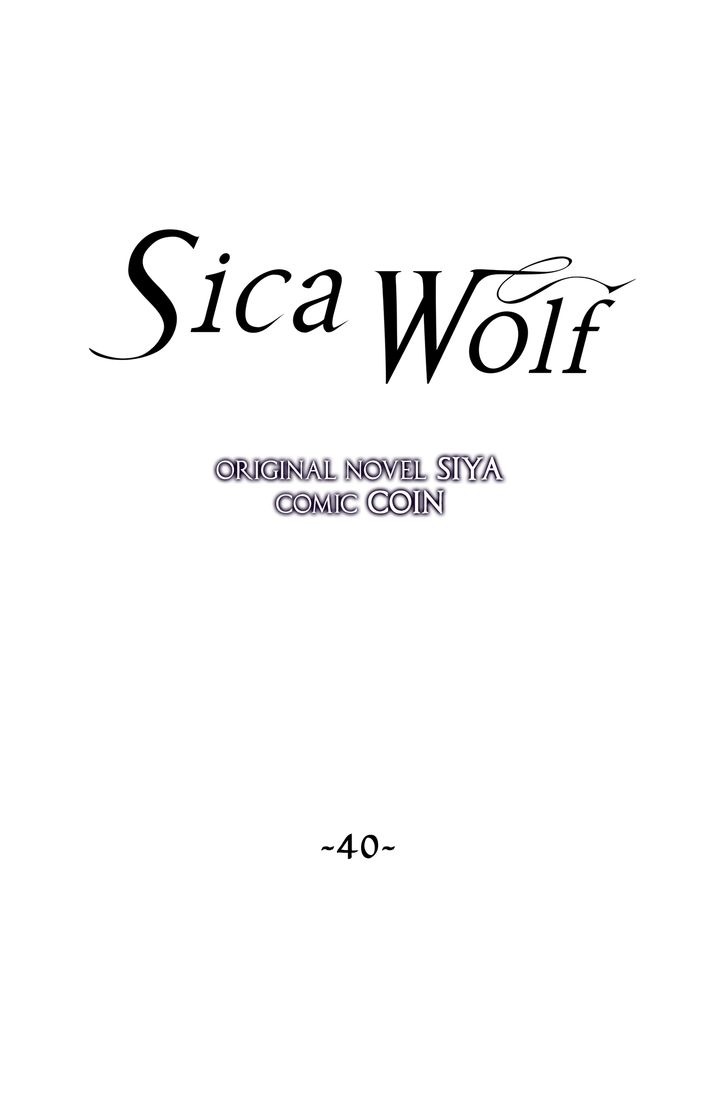 Sica Wolf Chapter 40 page 17 - Chapter 40