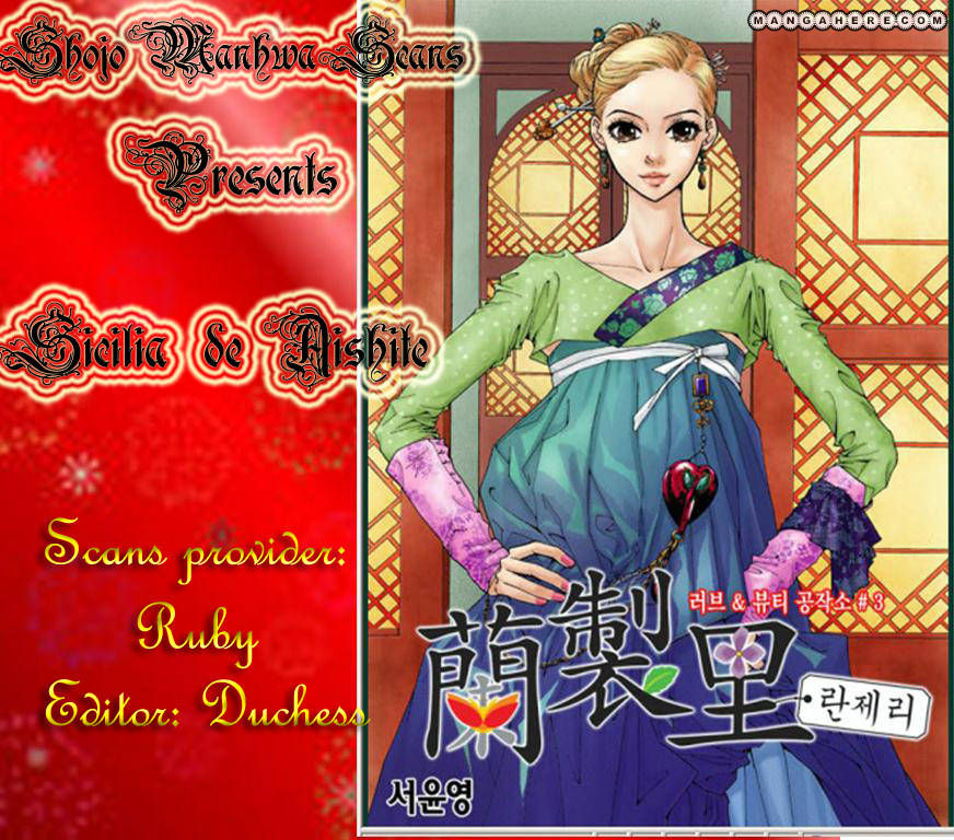Sicilia de Aishite Chapter 1 page 66 - Chapter 1