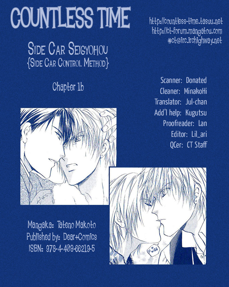 Side Car Seigyohou Chapter 1.2 page 1 - Chapter 1.2