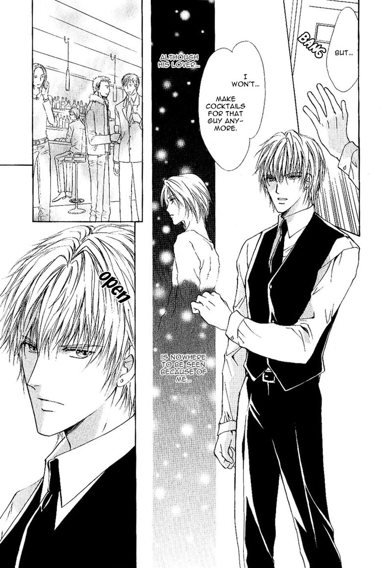 Side Car Seigyohou Chapter 1.2 page 11 - Chapter 1.2
