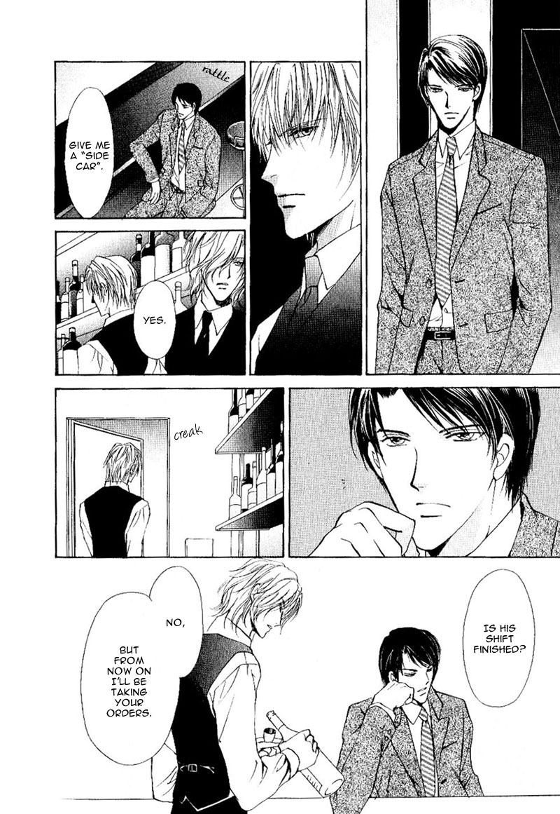 Side Car Seigyohou Chapter 1.2 page 12 - Chapter 1.2