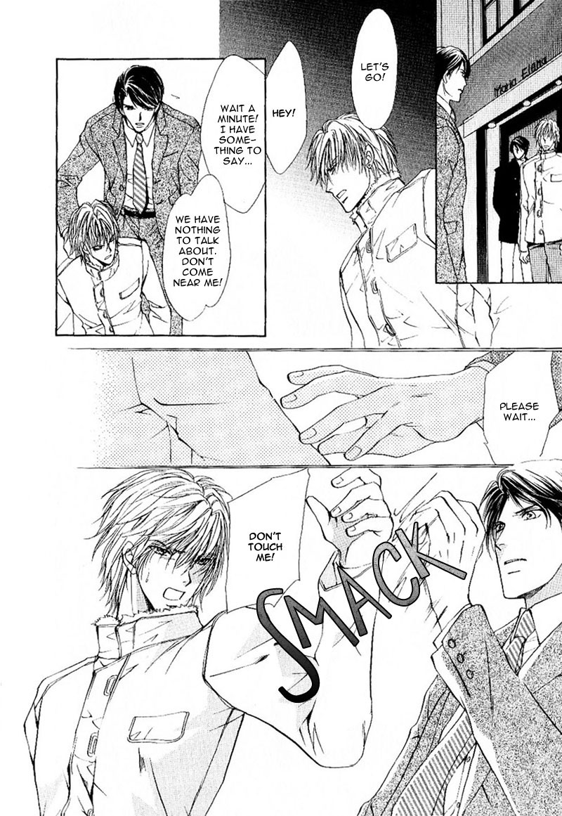 Side Car Seigyohou Chapter 1.2 page 14 - Chapter 1.2