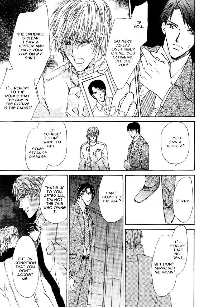 Side Car Seigyohou Chapter 1.2 page 15 - Chapter 1.2