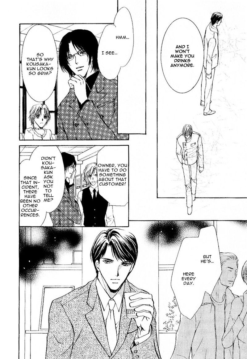 Side Car Seigyohou Chapter 1.2 page 16 - Chapter 1.2