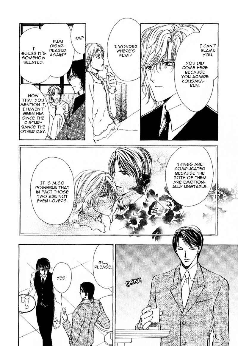 Side Car Seigyohou Chapter 1.2 page 18 - Chapter 1.2