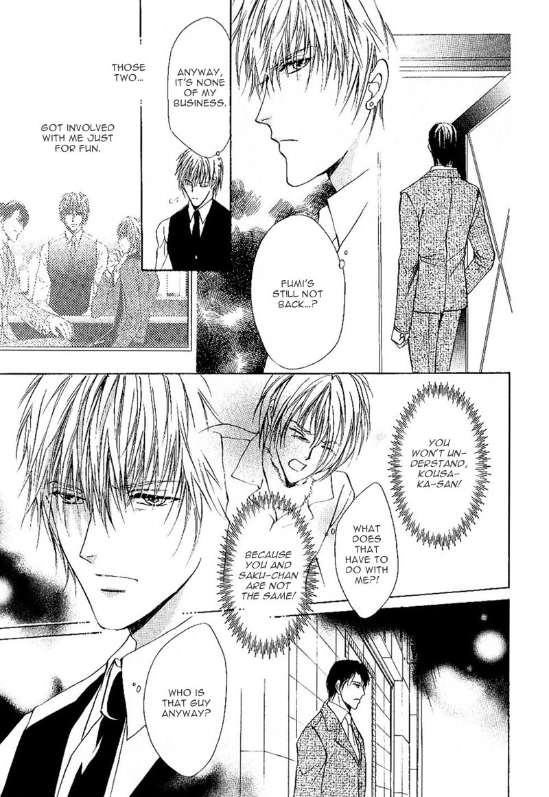 Side Car Seigyohou Chapter 1.2 page 19 - Chapter 1.2
