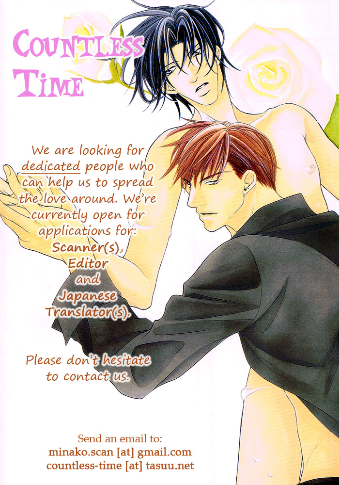Side Car Seigyohou Chapter 1.2 page 2 - Chapter 1.2