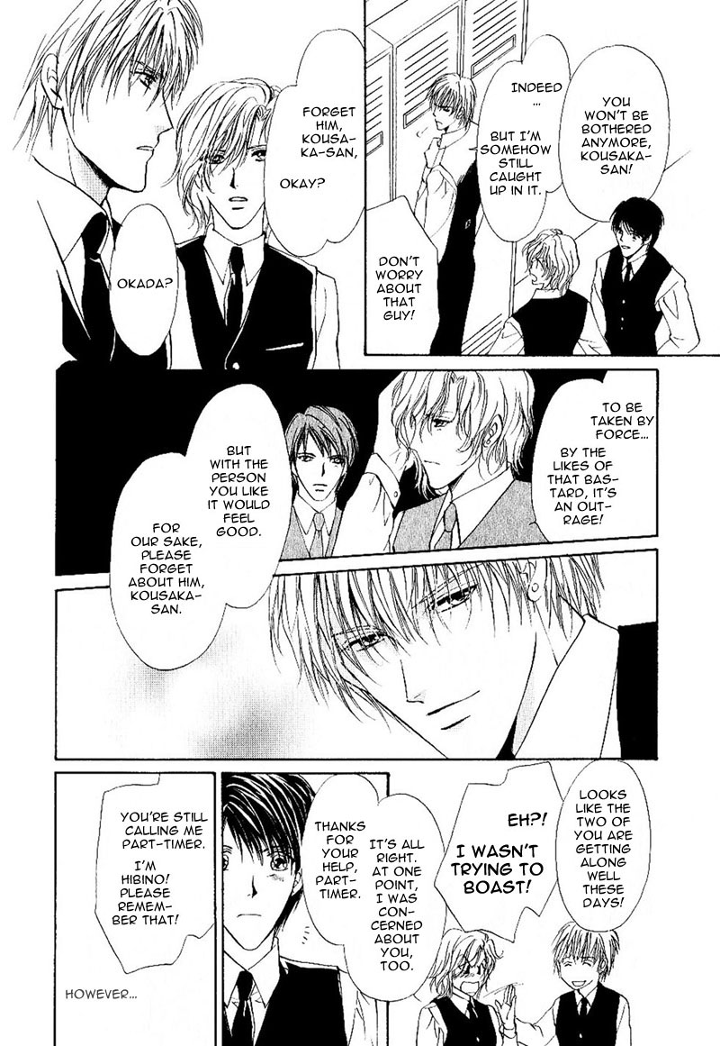 Side Car Seigyohou Chapter 1.2 page 24 - Chapter 1.2
