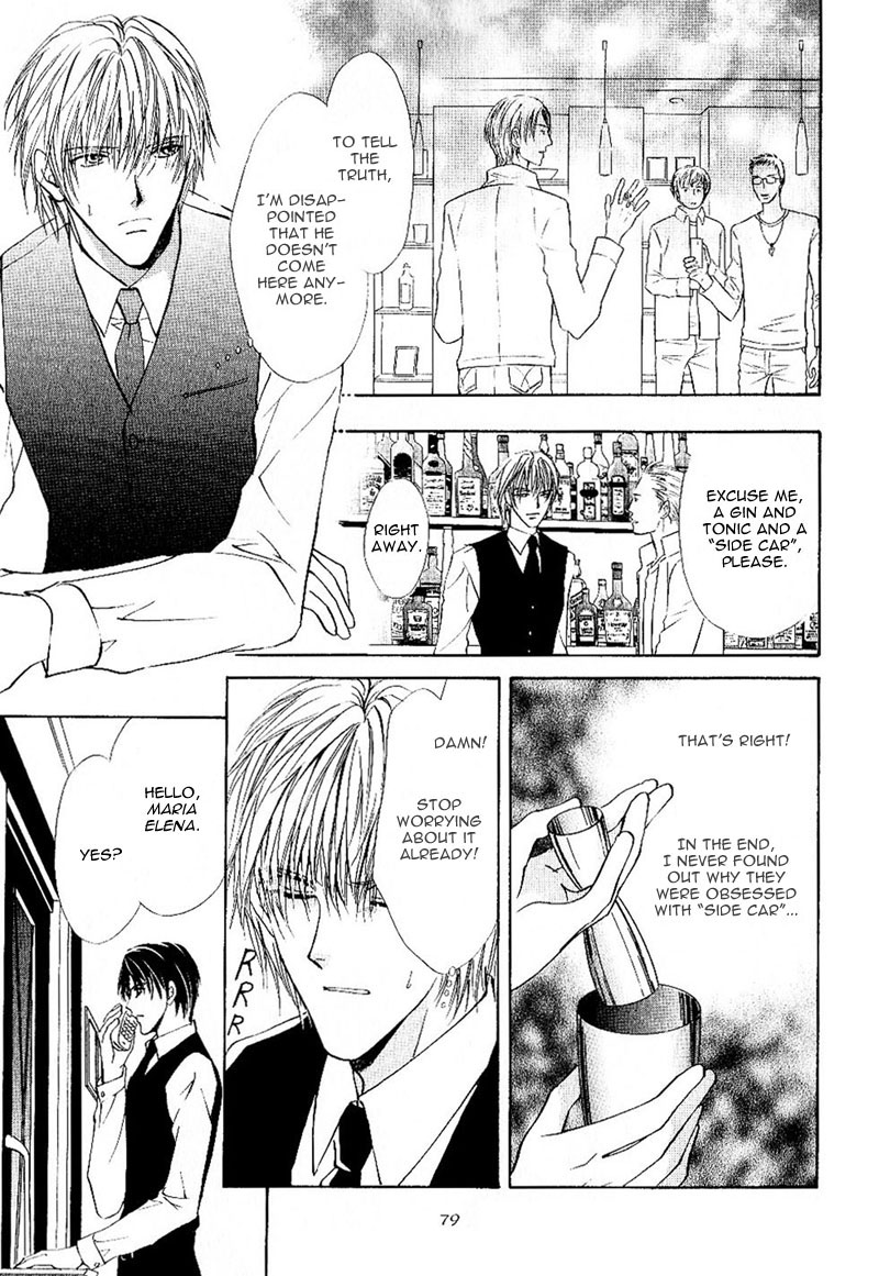 Side Car Seigyohou Chapter 1.2 page 25 - Chapter 1.2