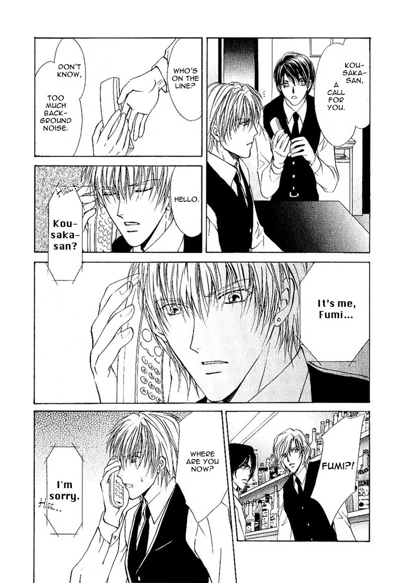 Side Car Seigyohou Chapter 1.2 page 26 - Chapter 1.2