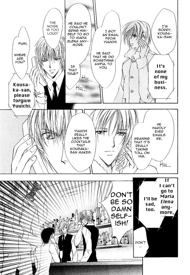 Side Car Seigyohou Chapter 1.2 page 27 - Chapter 1.2