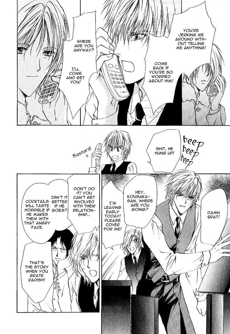 Side Car Seigyohou Chapter 1.2 page 28 - Chapter 1.2