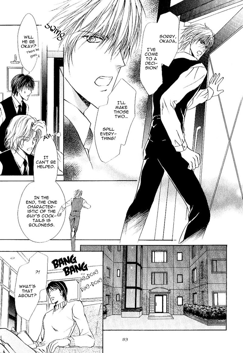 Side Car Seigyohou Chapter 1.2 page 29 - Chapter 1.2