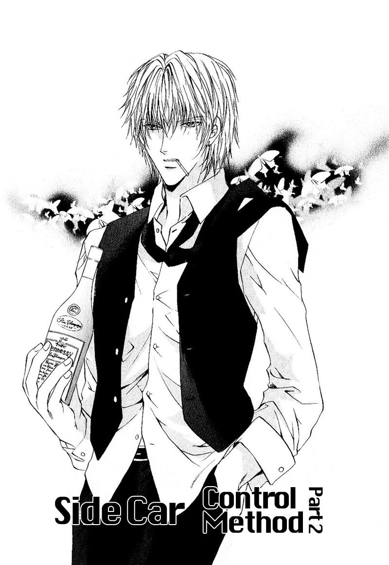 Side Car Seigyohou Chapter 1.2 page 3 - Chapter 1.2