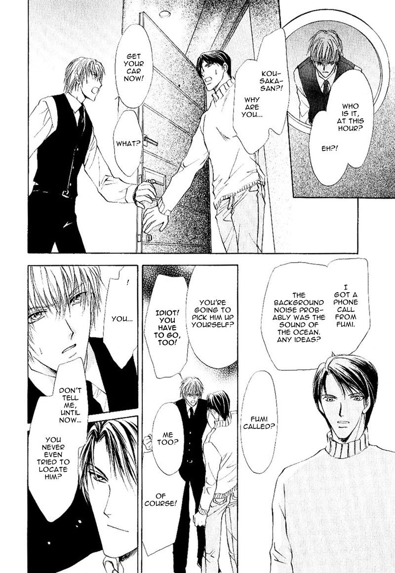 Side Car Seigyohou Chapter 1.2 page 30 - Chapter 1.2