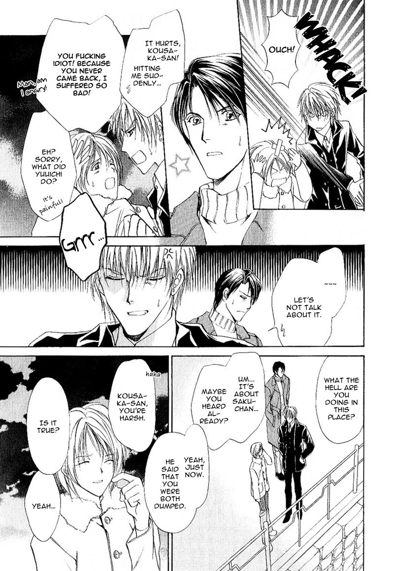 Side Car Seigyohou Chapter 1.2 page 35 - Chapter 1.2