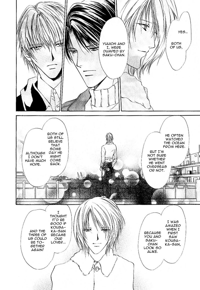 Side Car Seigyohou Chapter 1.2 page 36 - Chapter 1.2