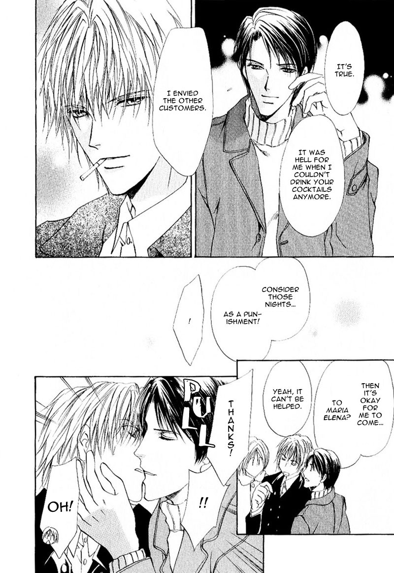 Side Car Seigyohou Chapter 1.2 page 44 - Chapter 1.2