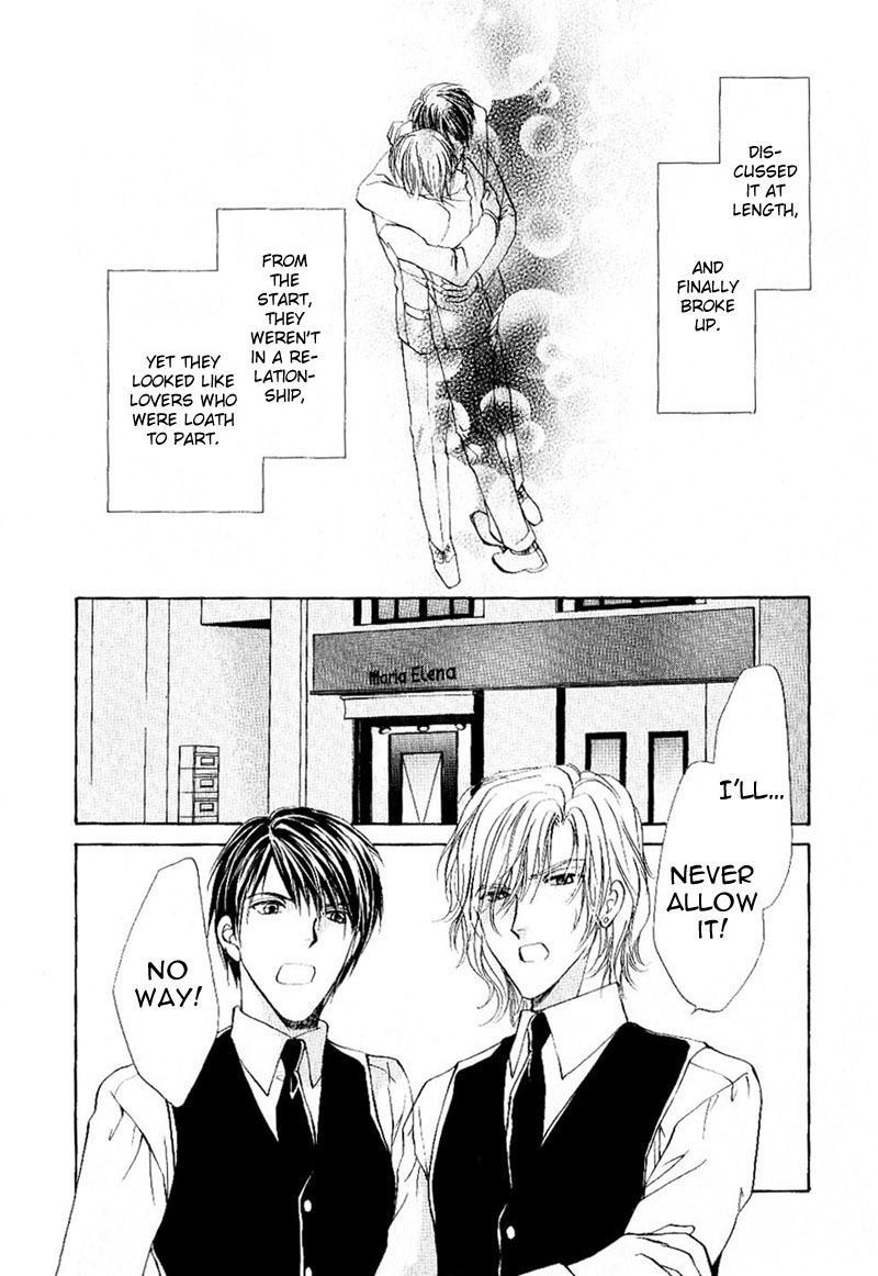 Side Car Seigyohou Chapter 1.2 page 46 - Chapter 1.2