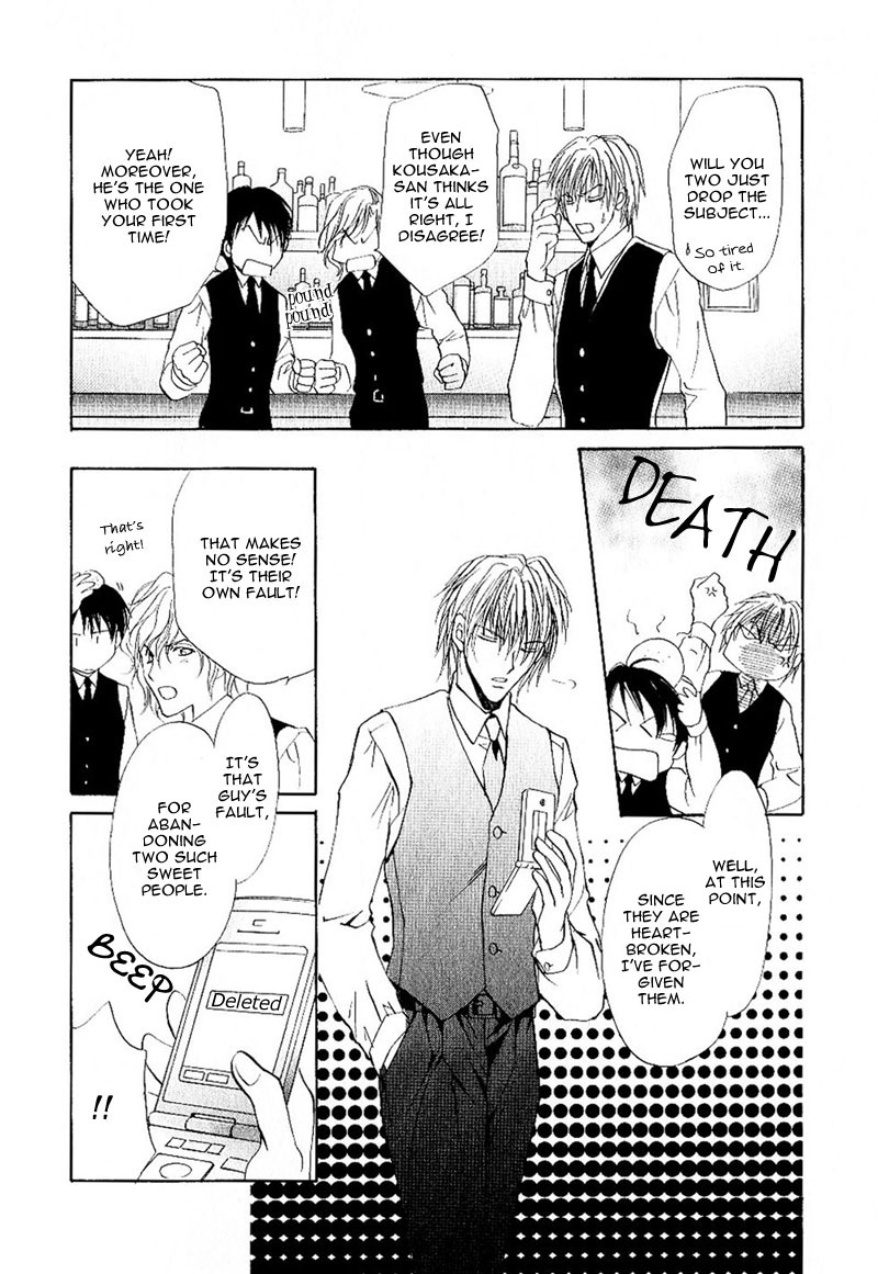Side Car Seigyohou Chapter 1.2 page 47 - Chapter 1.2