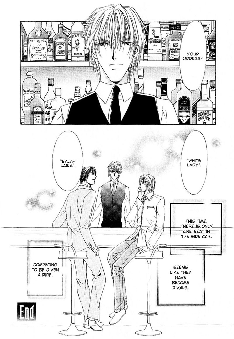 Side Car Seigyohou Chapter 1.2 page 49 - Chapter 1.2