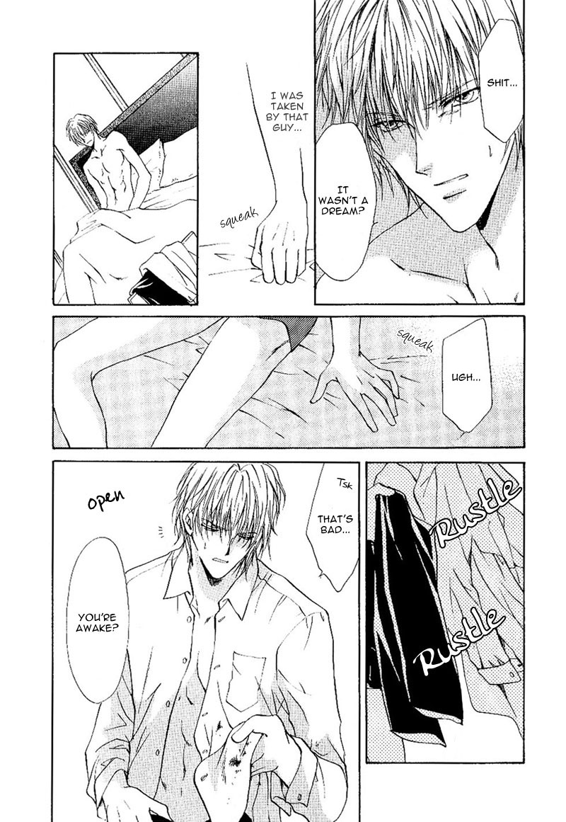 Side Car Seigyohou Chapter 1.2 page 5 - Chapter 1.2