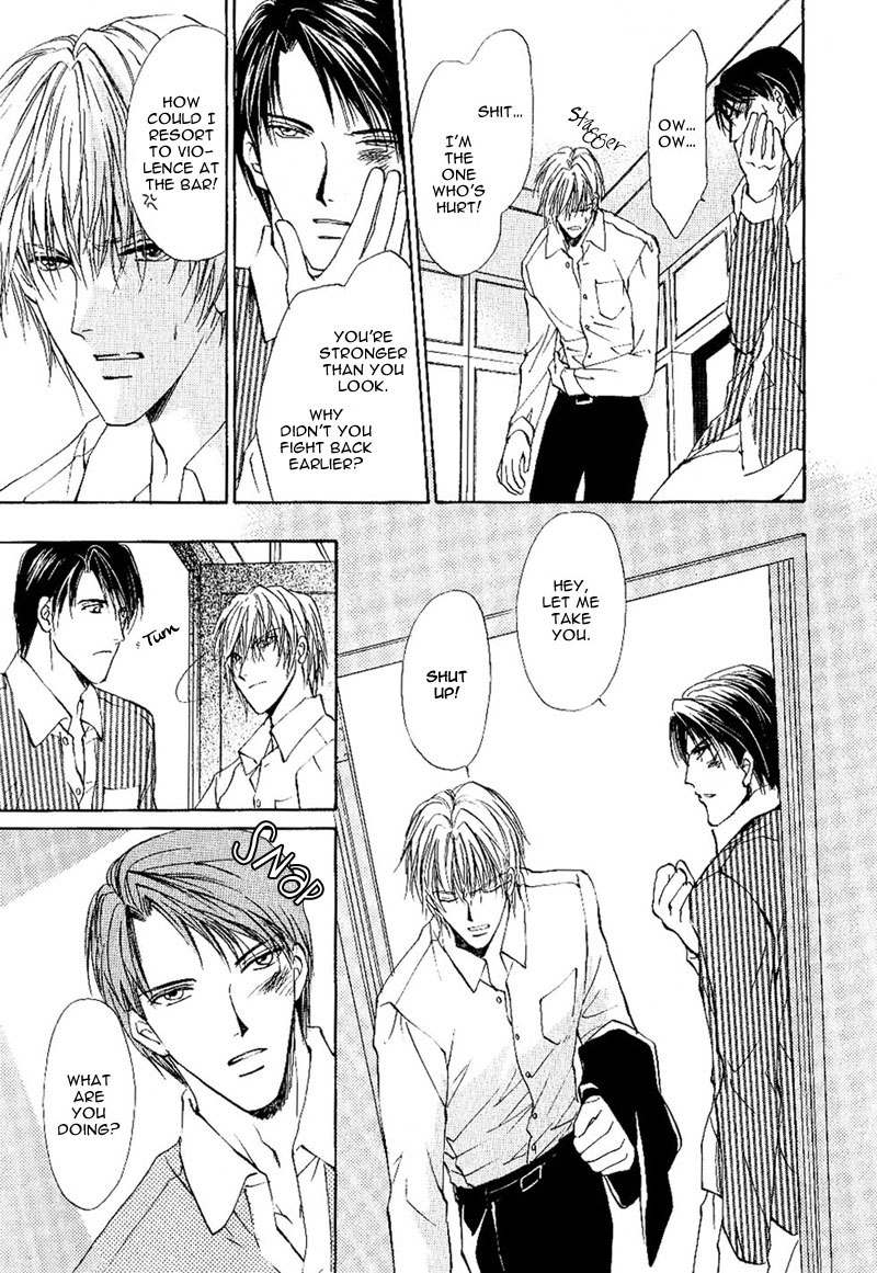 Side Car Seigyohou Chapter 1.2 page 7 - Chapter 1.2