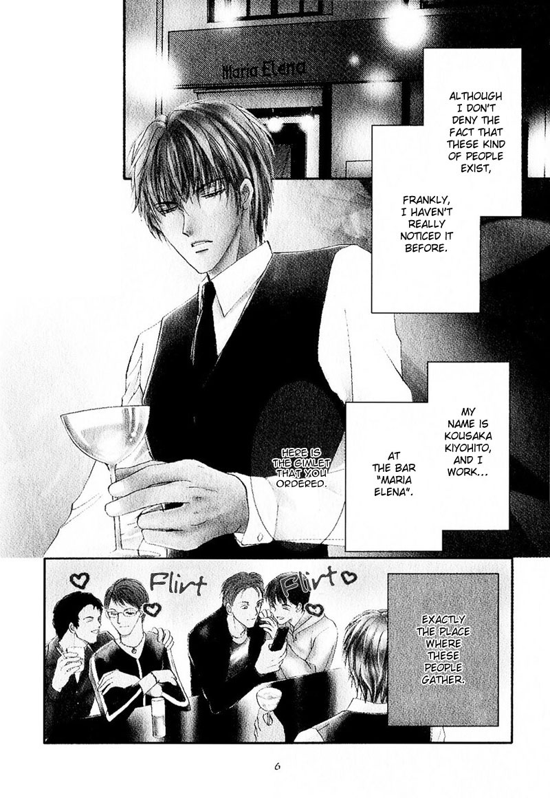 Side Car Seigyohou Chapter 1 page 11 - Chapter 1